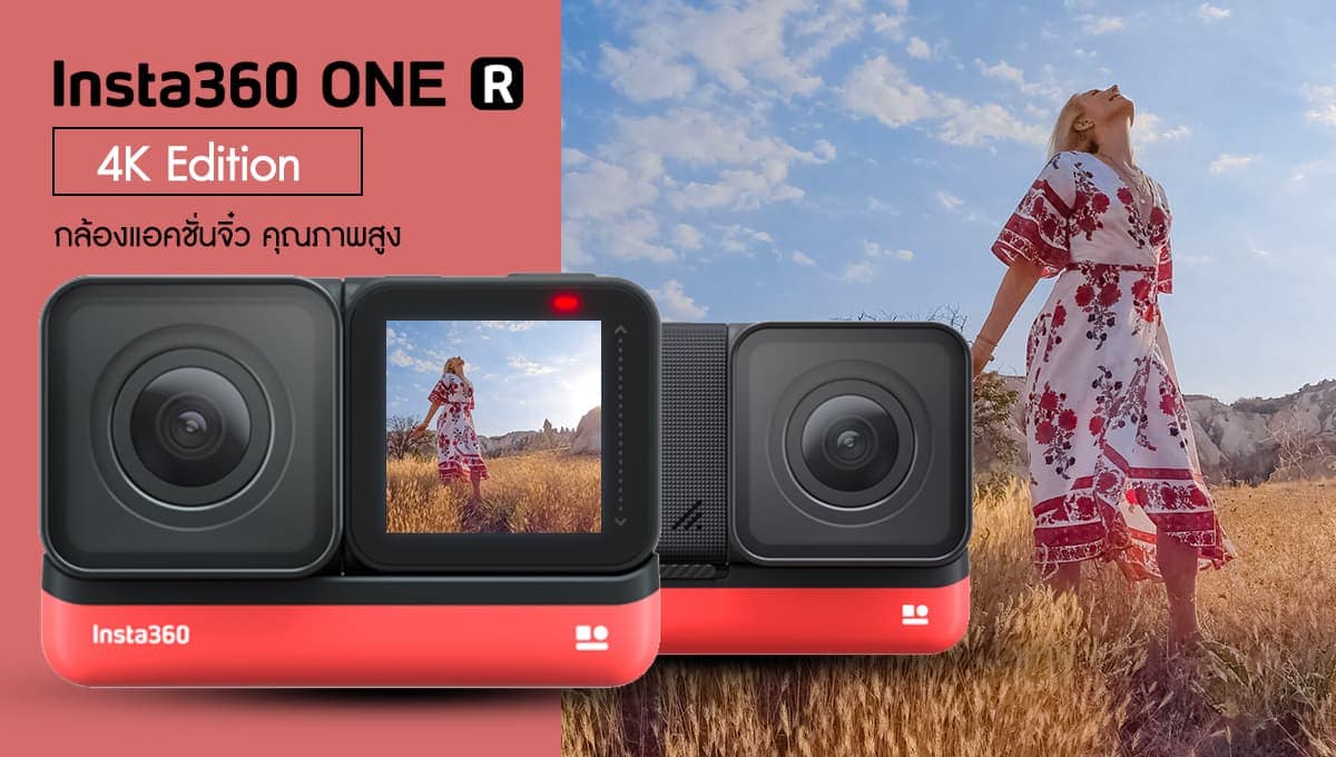 jual Insta360 One R 4K Edition Action Camera review harga murah